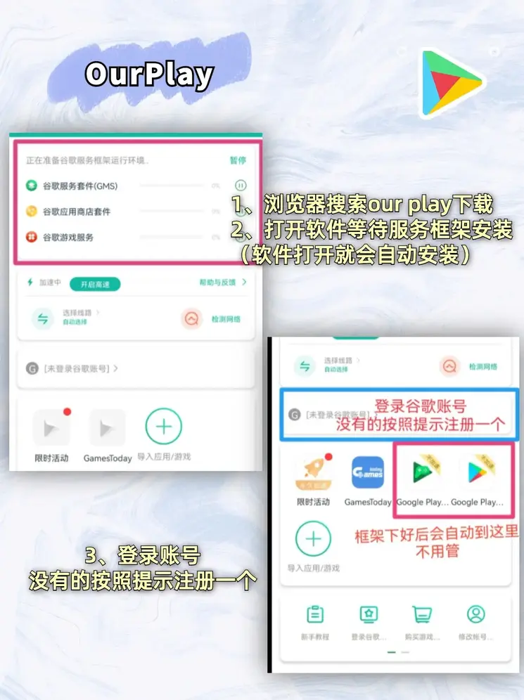 九州网站平台下载截图1
